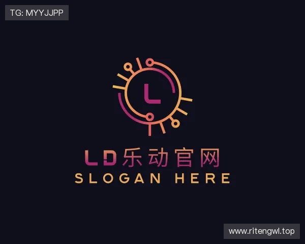 知道LD乐动体育