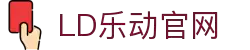 LD乐动官网-全球行业领导者,LD平台